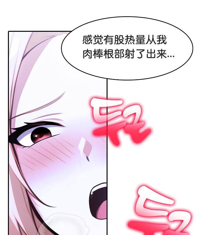 被召唤到异世界,然后成为半龙骑士长第27话