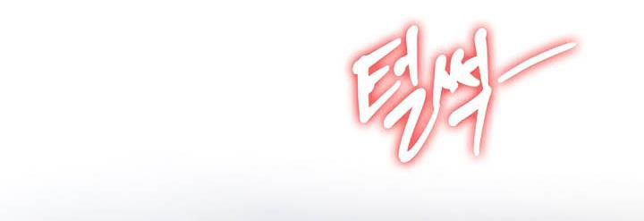 被召唤到异世界,然后成为半龙骑士长第27话