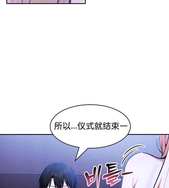 被召唤到异世界,然后成为半龙骑士长第27话