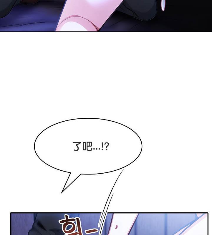 被召唤到异世界，然后成为半龙骑士长第27话