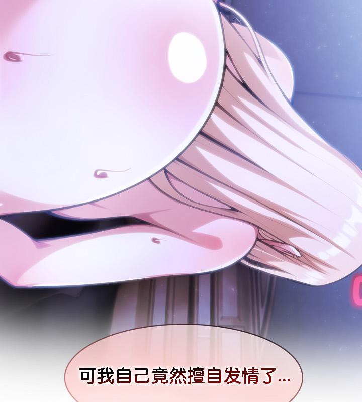 被召唤到异世界,然后成为半龙骑士长第27话