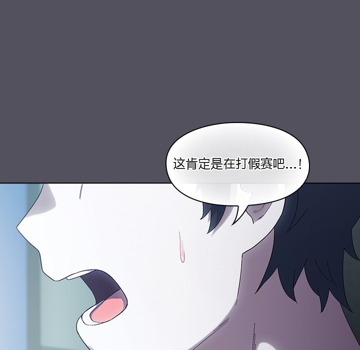 貓貓牽紅線第1話