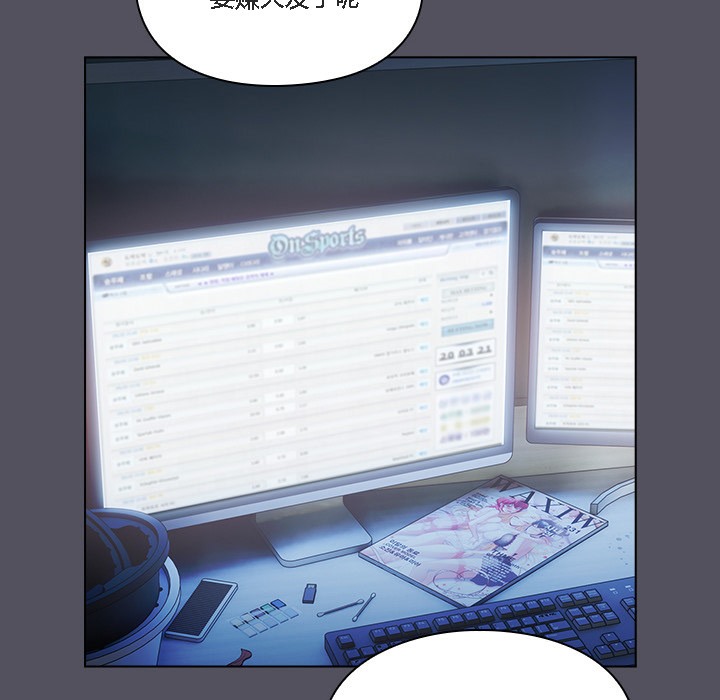 貓貓牽紅線第1話