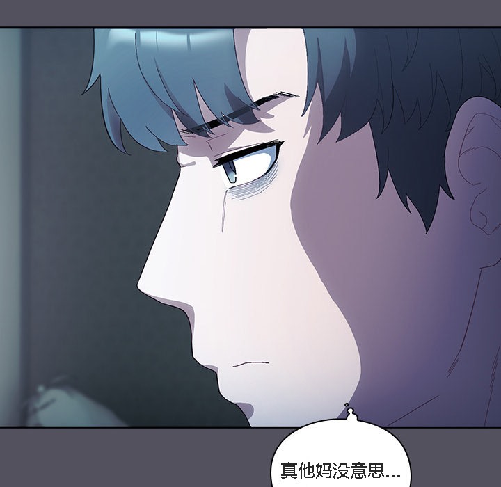 貓貓牽紅線第1話