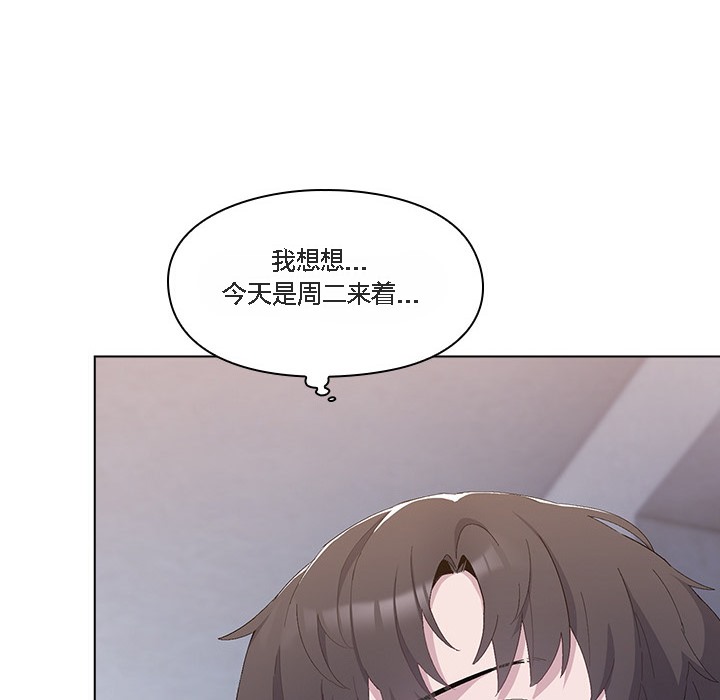 貓貓牽紅線第1話