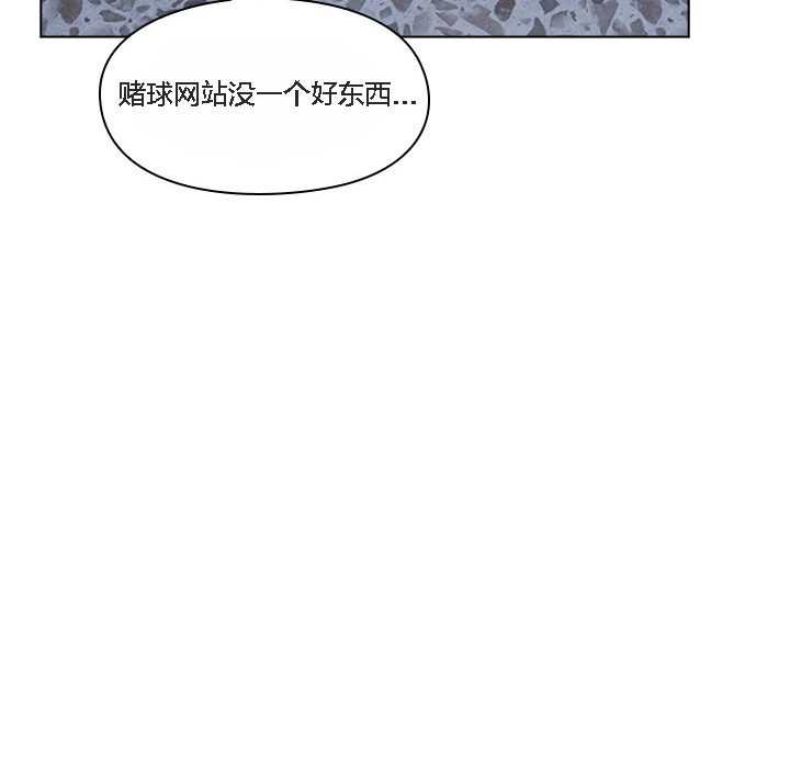 貓貓牽紅線第1話