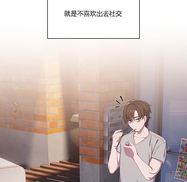 貓貓牽紅線第1話