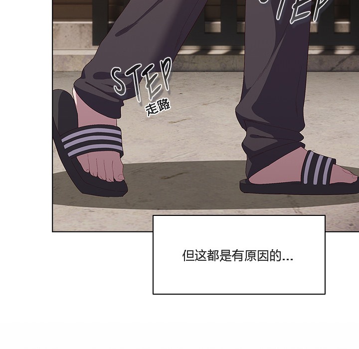 貓貓牽紅線第1話