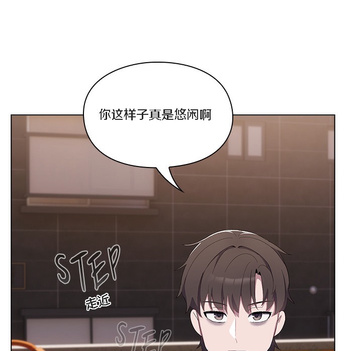 猫猫牵红线第1话