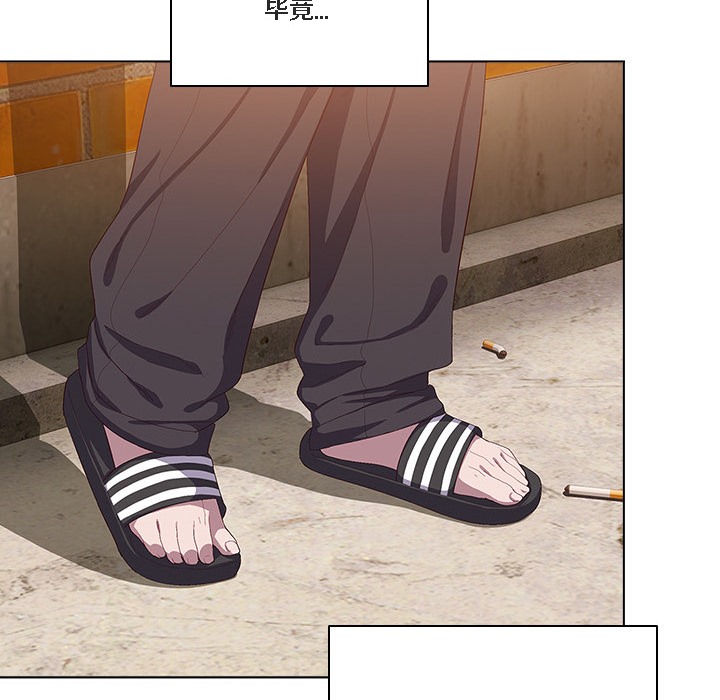 貓貓牽紅線第1話