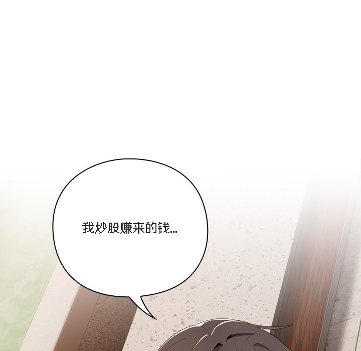 貓貓牽紅線第1話