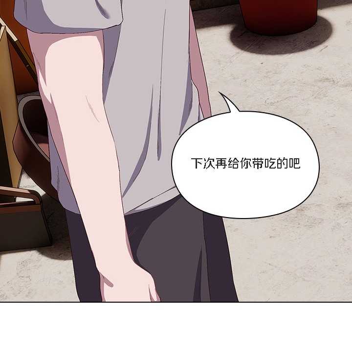 貓貓牽紅線第1話