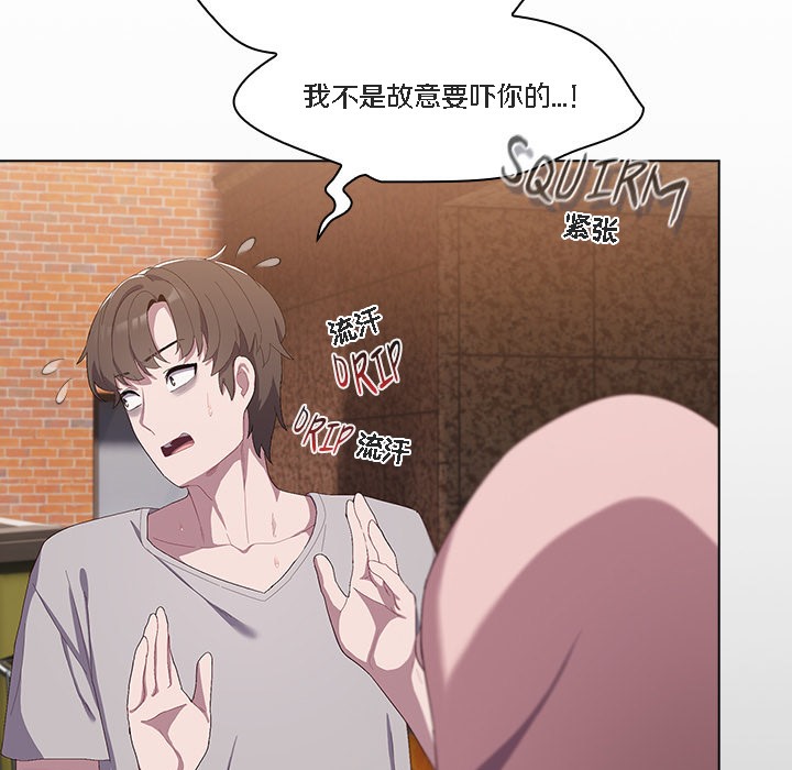 貓貓牽紅線第1話