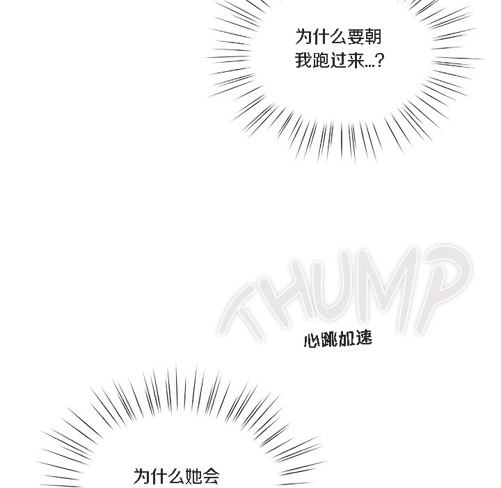 猫猫牵红线第1话