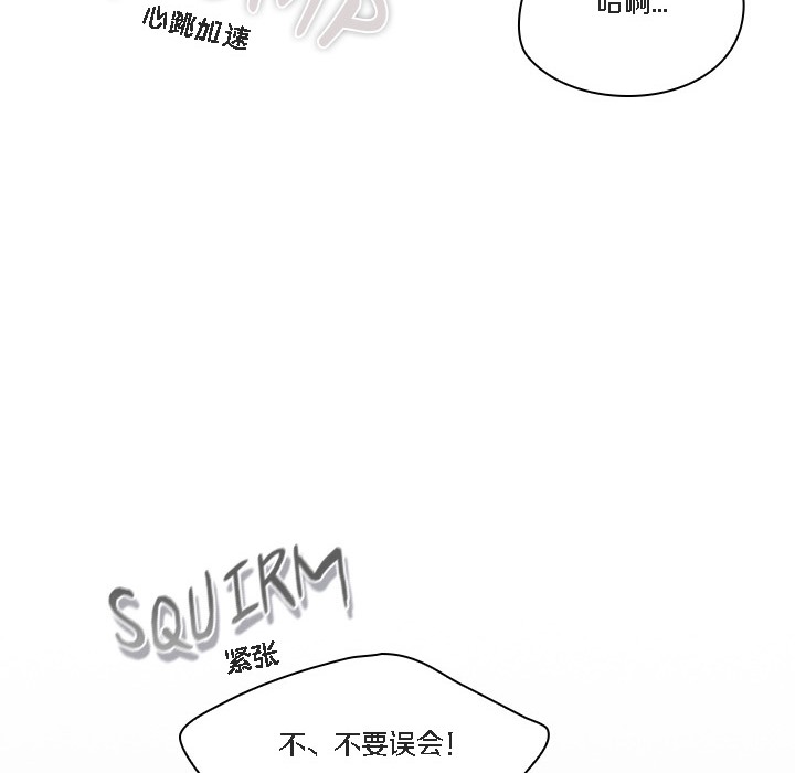 貓貓牽紅線第1話