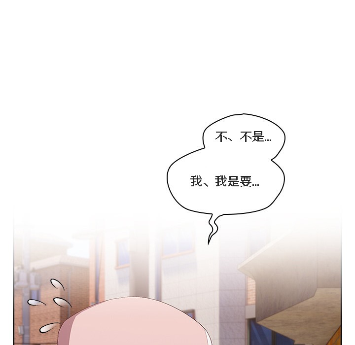 貓貓牽紅線第1話