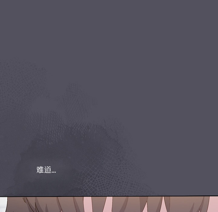 貓貓牽紅線第1話