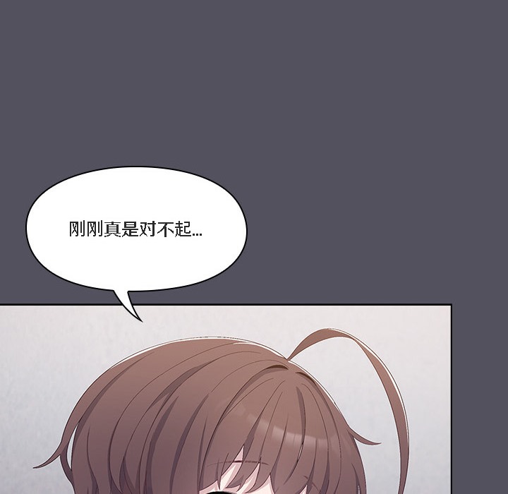 猫猫牵红线第1话