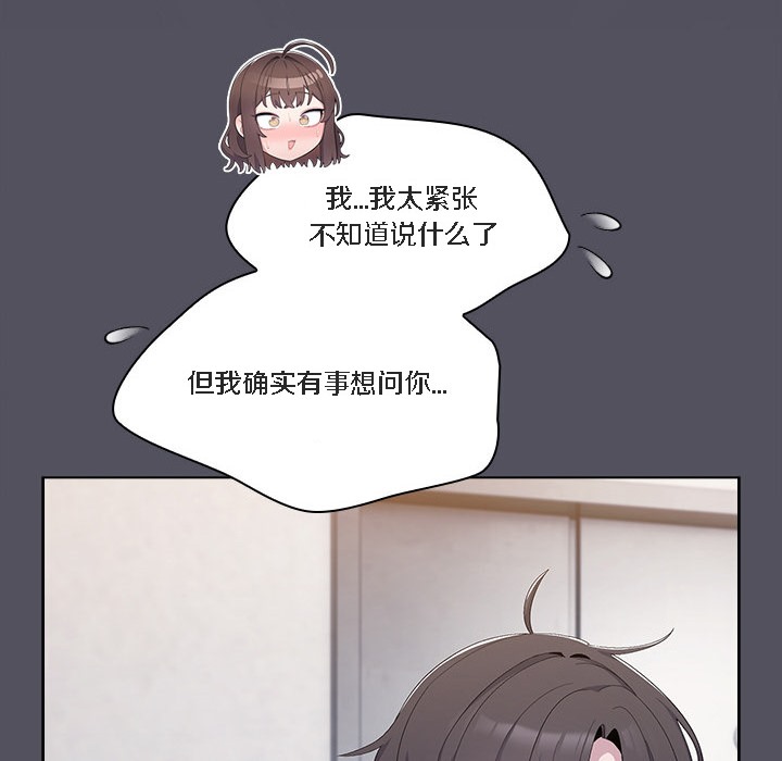 貓貓牽紅線第1話