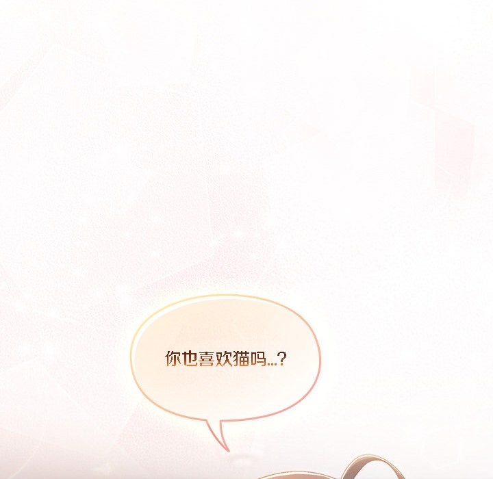 猫猫牵红线第1话