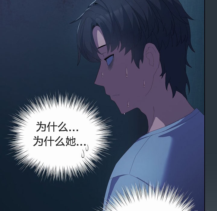 猫猫牵红线第2话