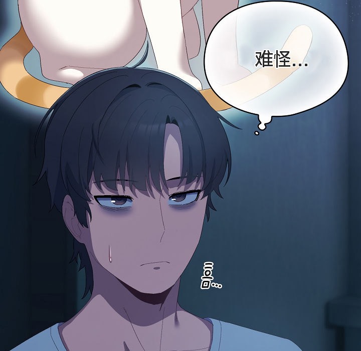 貓貓牽紅線第2話