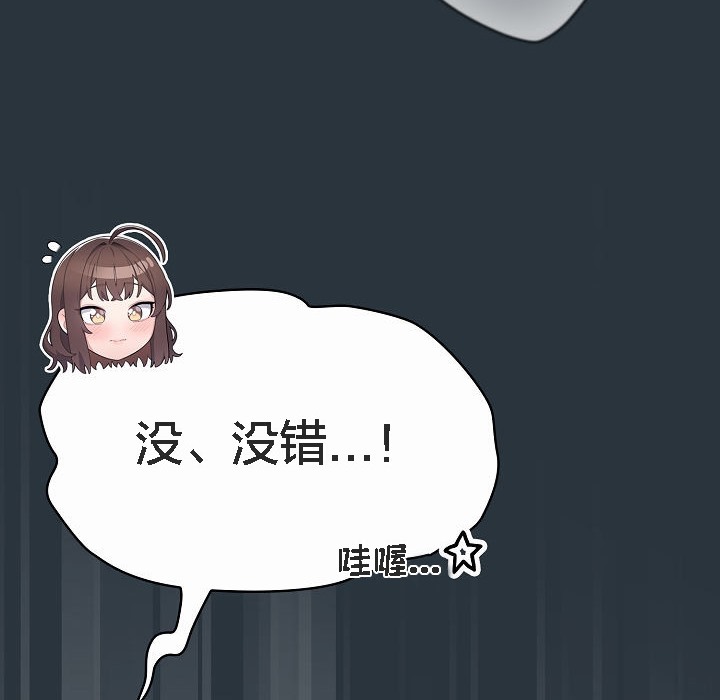 猫猫牵红线第2话