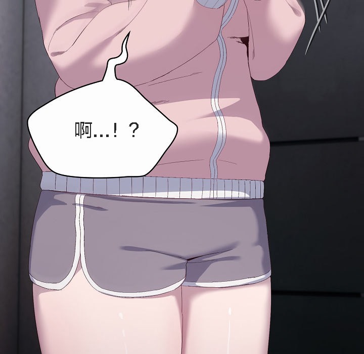 貓貓牽紅線第2話