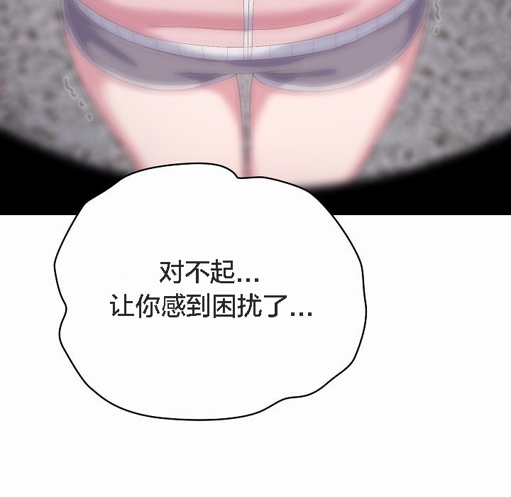 猫猫牵红线第2话