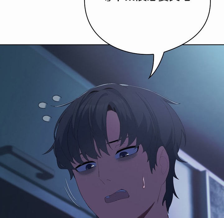 猫猫牵红线第2话