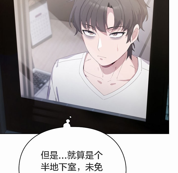 貓貓牽紅線第2話