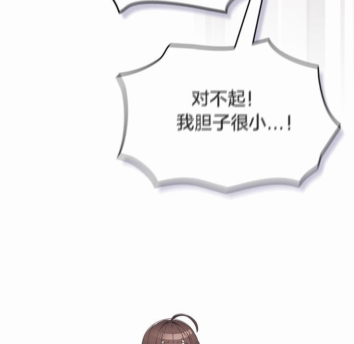 猫猫牵红线第2话