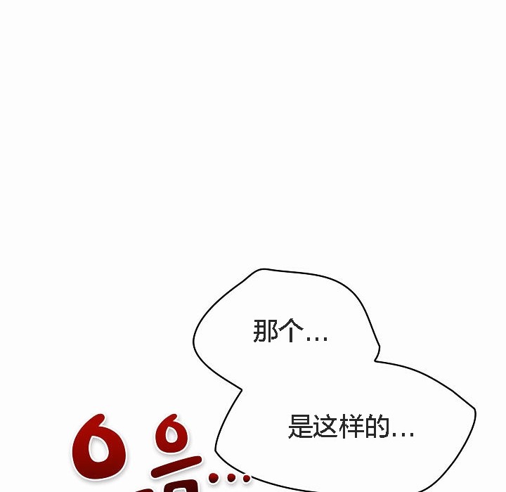 猫猫牵红线第2话