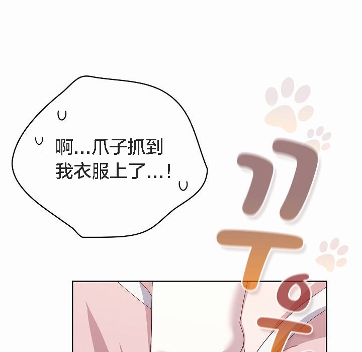 猫猫牵红线第2话