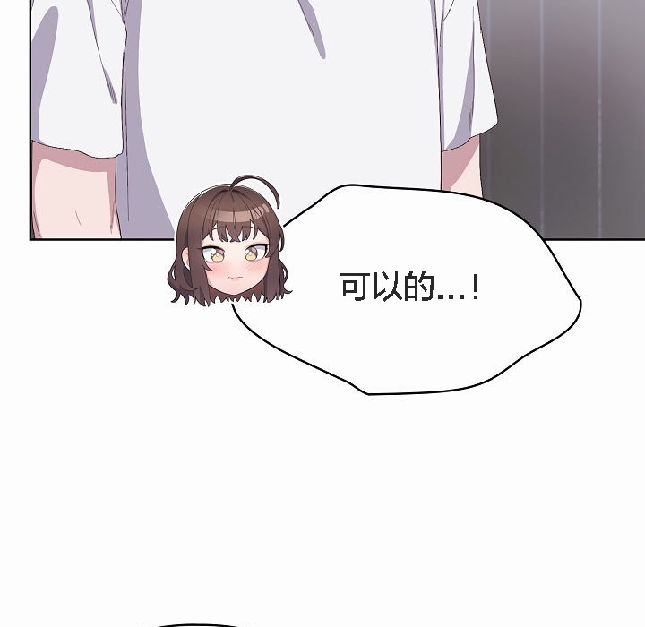 猫猫牵红线第2话