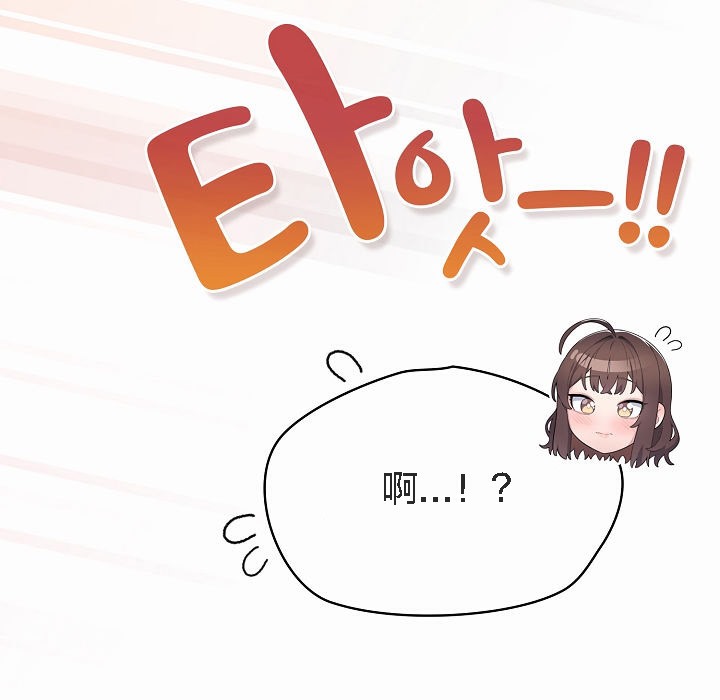 猫猫牵红线第2话