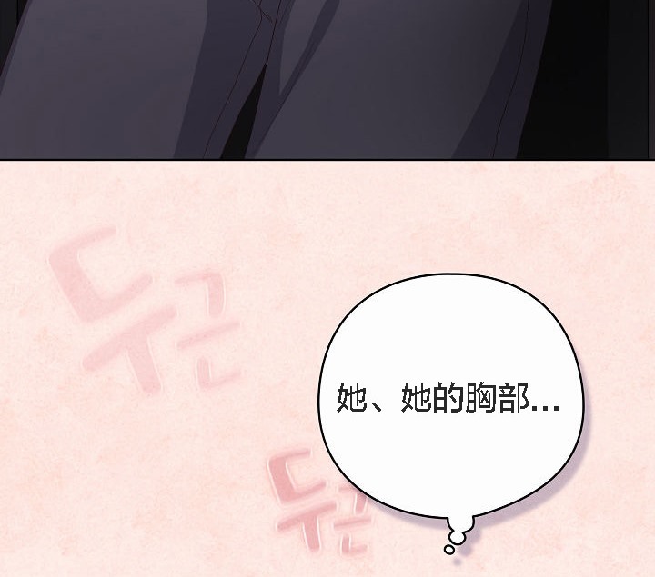 猫猫牵红线第2话