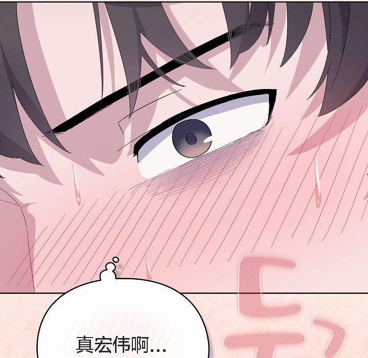 猫猫牵红线第2话