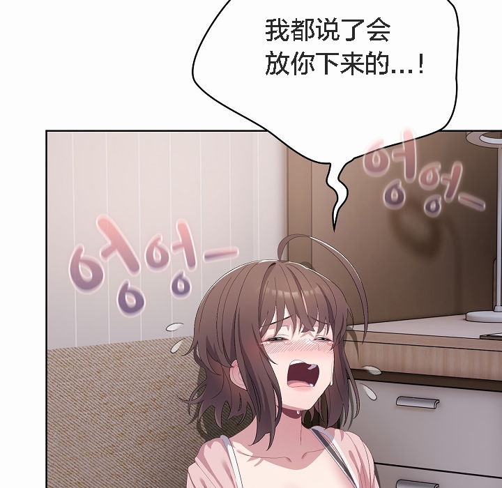 猫猫牵红线第2话