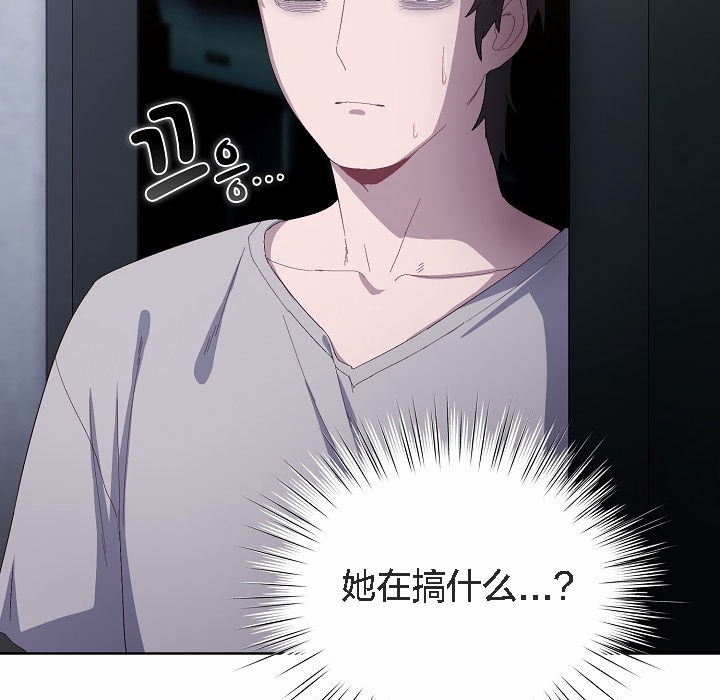 貓貓牽紅線第3話