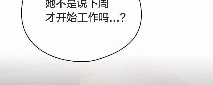 貓貓牽紅線第3話