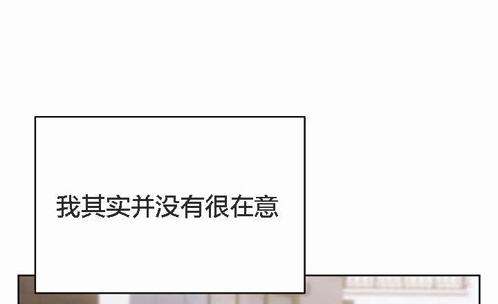 猫猫牵红线第3话