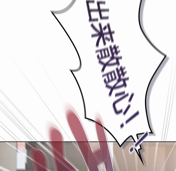 猫猫牵红线第3话