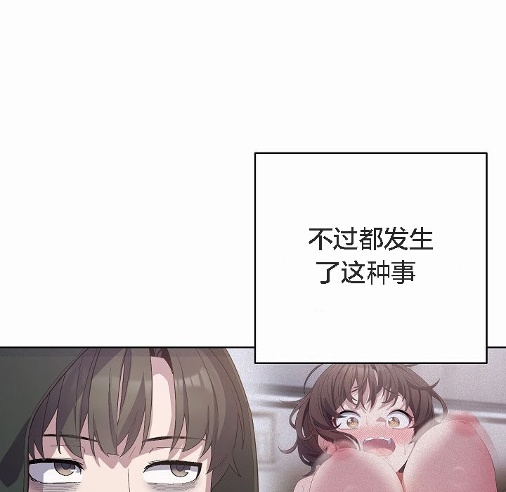 猫猫牵红线第3话