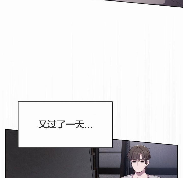 猫猫牵红线第3话