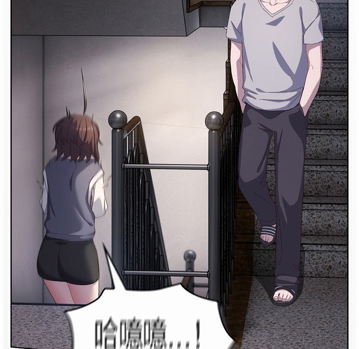 貓貓牽紅線第3話