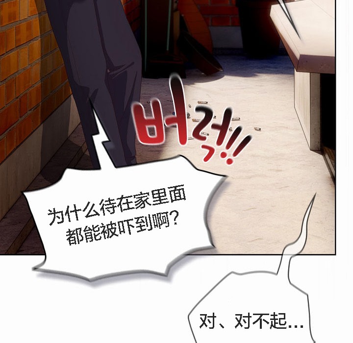 猫猫牵红线第3话