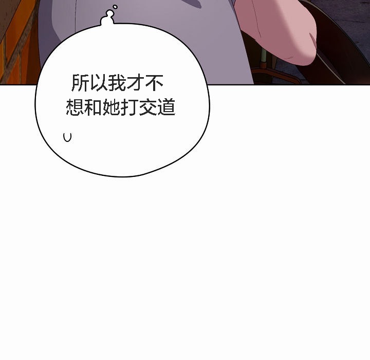 猫猫牵红线第3话