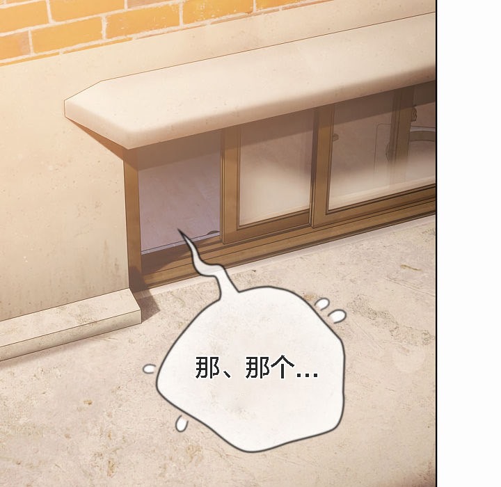 猫猫牵红线第3话