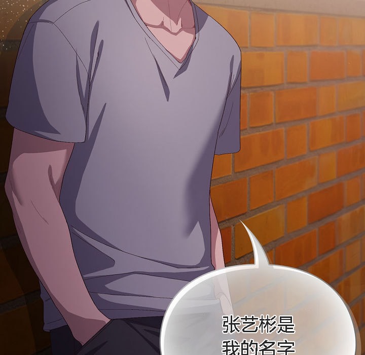 貓貓牽紅線第3話